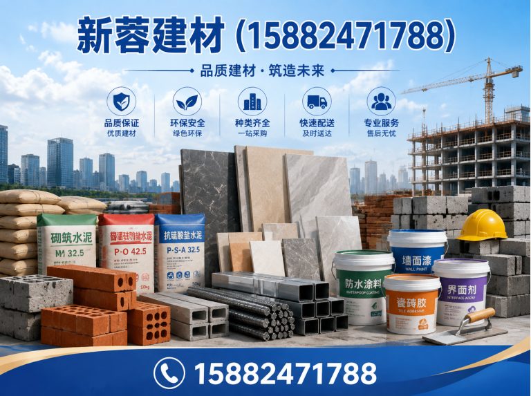 成华区新蓉建材展示图