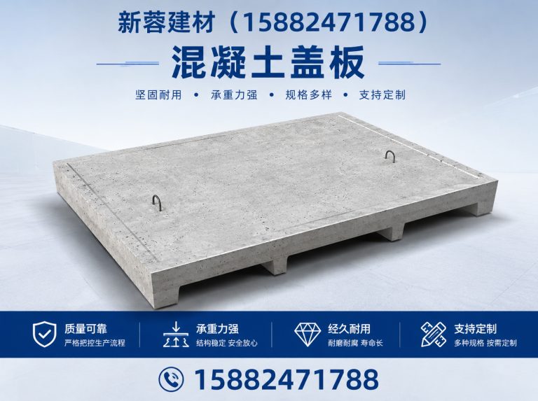 成华区崇州仿石建材厂展示图